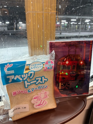 f:id:chankochanko:20260221114327j:image