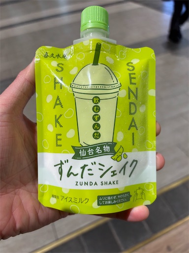 f:id:chankochanko:20260221114334j:image