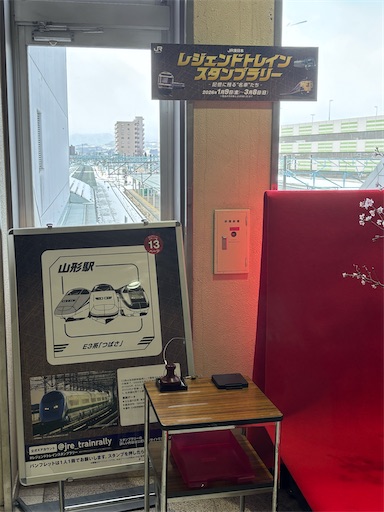 f:id:chankochanko:20260221114350j:image