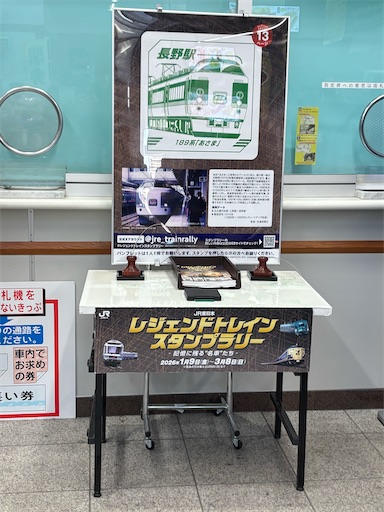 f:id:chankochanko:20260221115451j:image