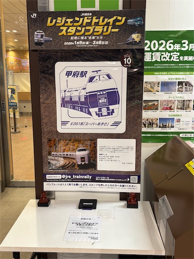 f:id:chankochanko:20260302164159j:image
