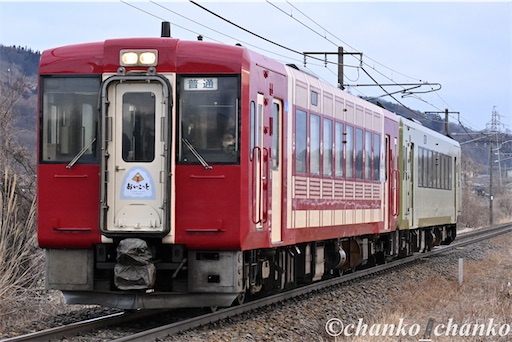 f:id:chankochanko:20260320082253j:image