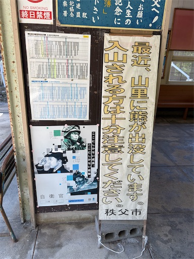f:id:chankochanko:20260624063605j:image