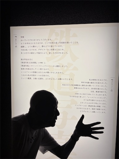 f:id:chankochanko:20260702111641j:image