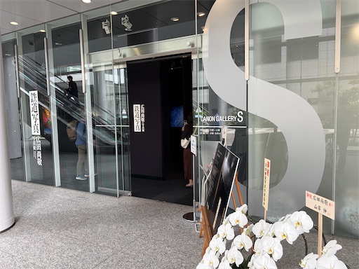f:id:chankochanko:20260702111647j:image