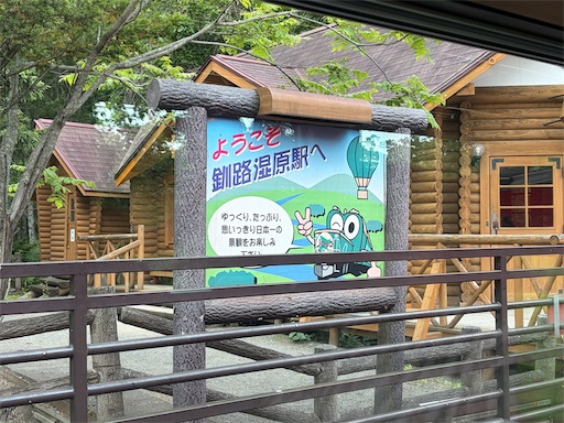 f:id:chankochanko:20260802090821j:image