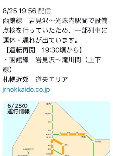 f:id:chankochanko:20260806085638j:image