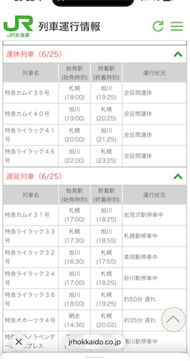f:id:chankochanko:20260806085642j:image