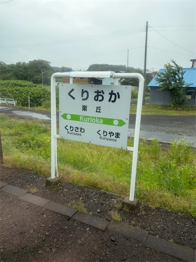 f:id:chankochanko:20260809085022j:image