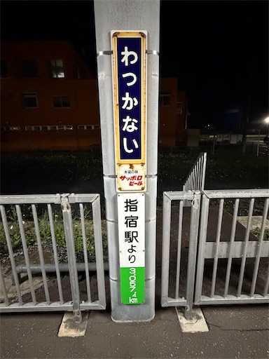 f:id:chankochanko:20260811094100j:image