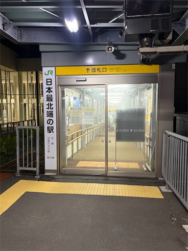 f:id:chankochanko:20260811094202j:image