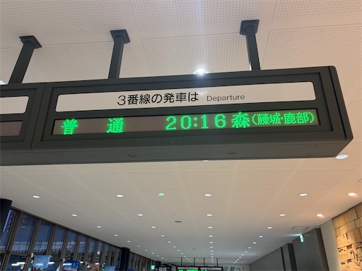 f:id:chankochanko:20260828203535j:image