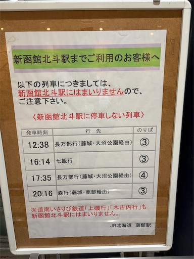 f:id:chankochanko:20260828203542j:image