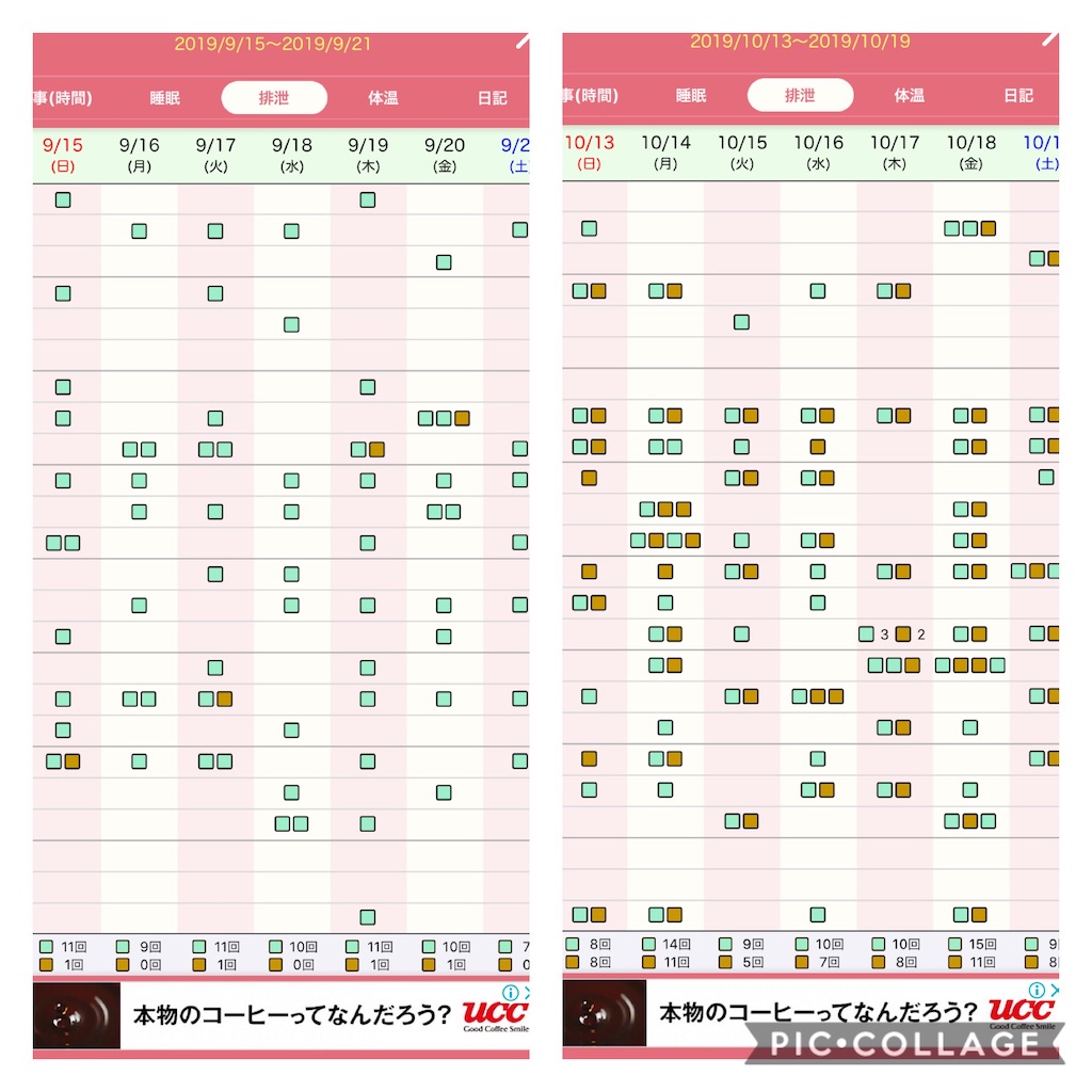f:id:chankoi3:20200429183122j:image f:id:chankoi3:20200429183122j:image