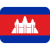 カンボジアの国旗
