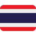 タイの国旗