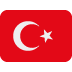 トルコの国旗
