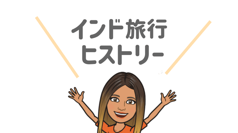 記事タイトル