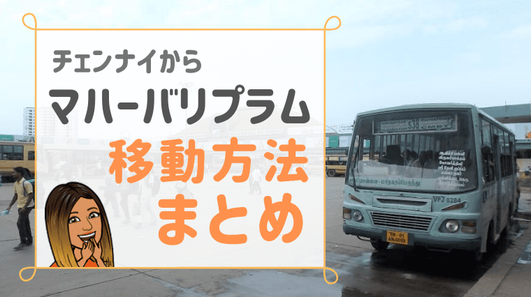 タイトル画像