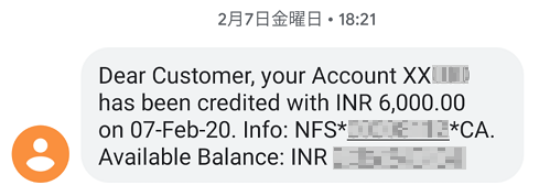 ICICI銀行からのSMS