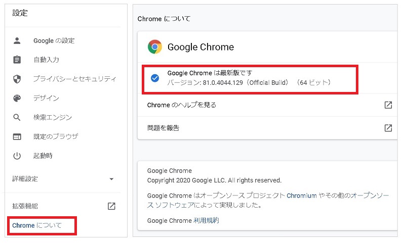 Google chrome③