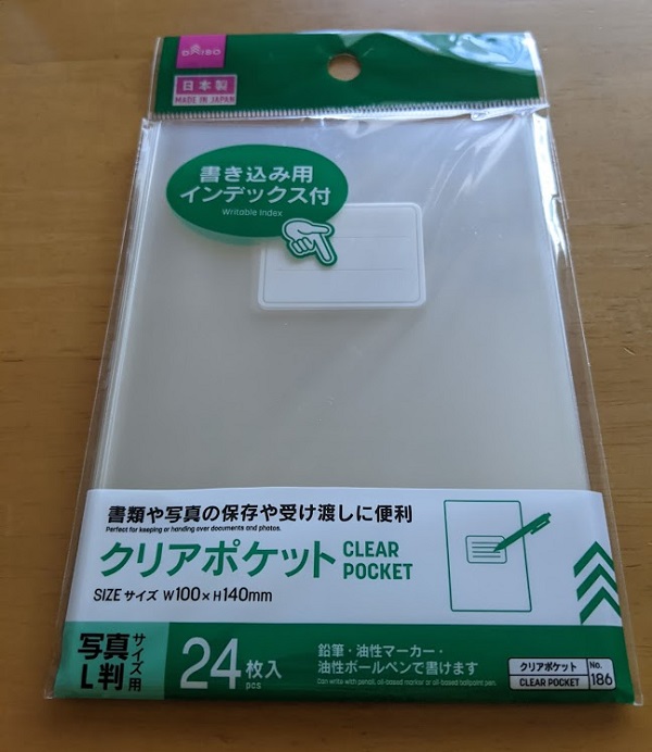 ヘナコーンの作り方①
