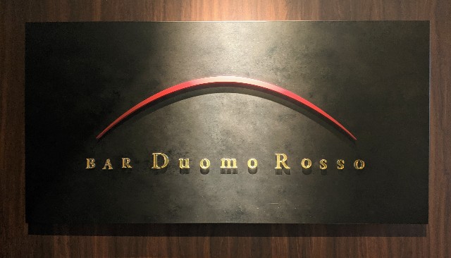 ホテルノルド小樽のBar Duomo Ross