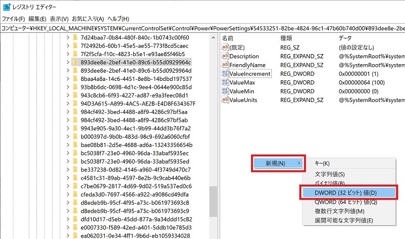 Attributesを追加①