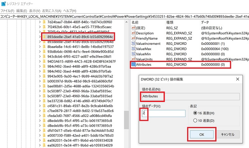 Attributesを追加②