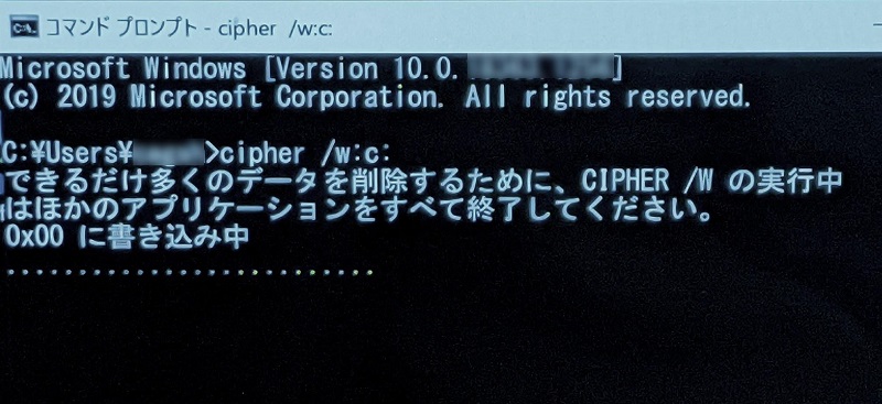 Cipherコマンド３