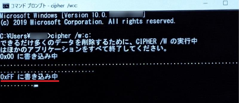 Cipherコマンド４