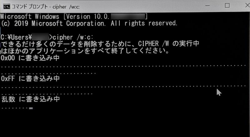 Cipherコマンド６