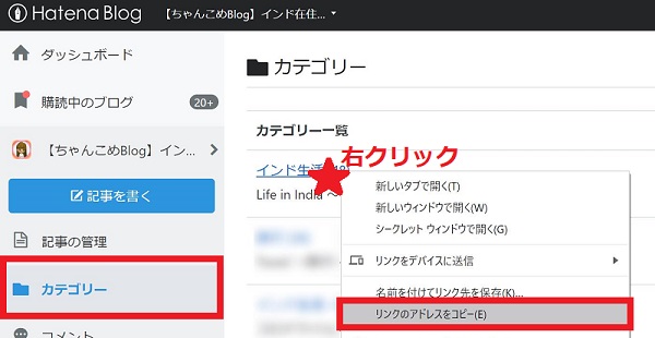 アドレスをコピー