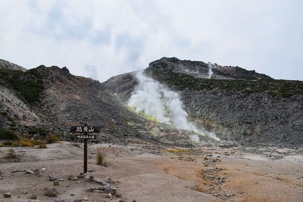 硫黄山