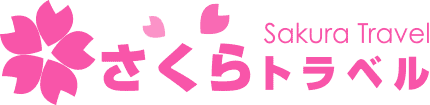 さくらトラベル