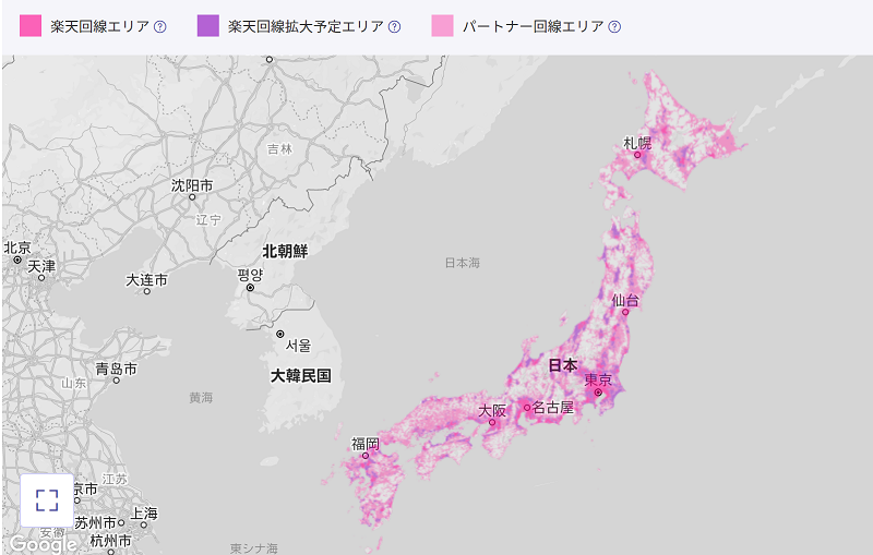 楽天モバイルサービスエリア