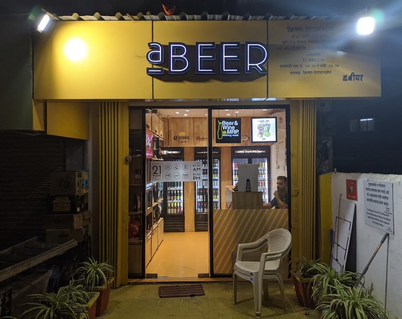 ムンバイのビール専門店