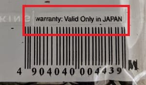 Warranty only in Japan