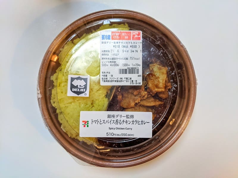自主隔離0日目夕食