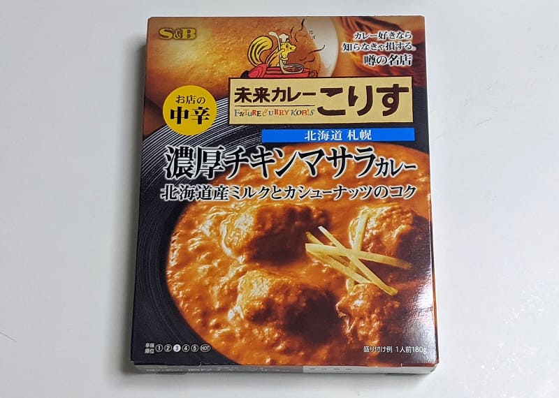 自主隔離2日目の夕食