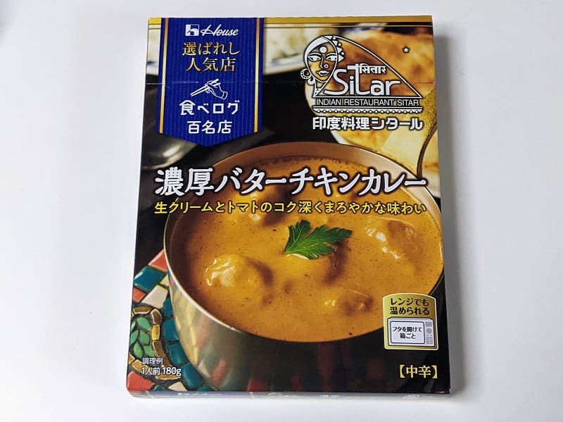 自主隔離3日目の夕食