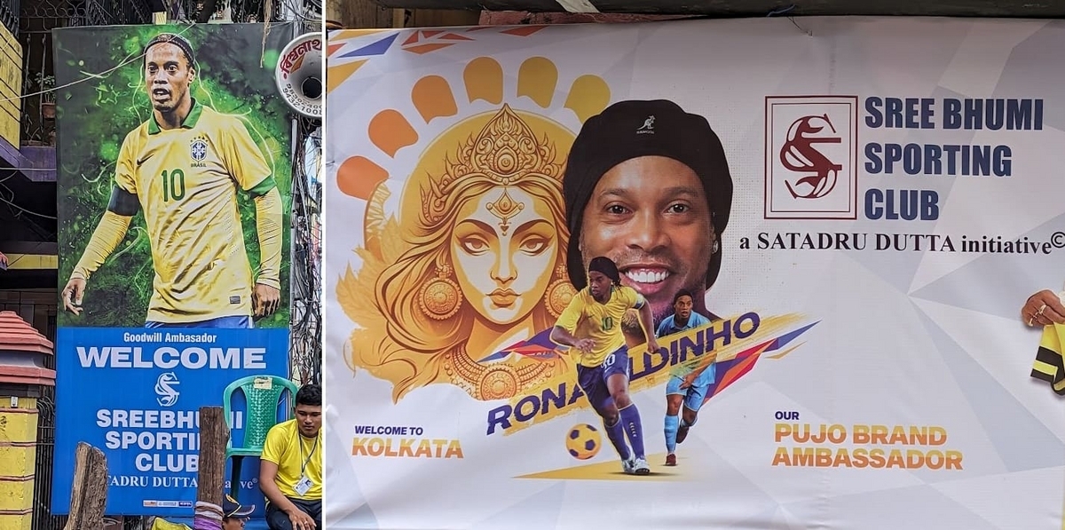 Shree Bhumi Sporting Club Durga Puja1