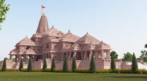 Ram mandir