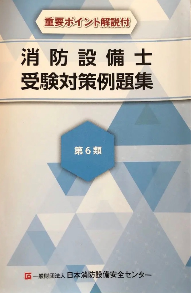 f:id:chankotochan:20210525144927j:image