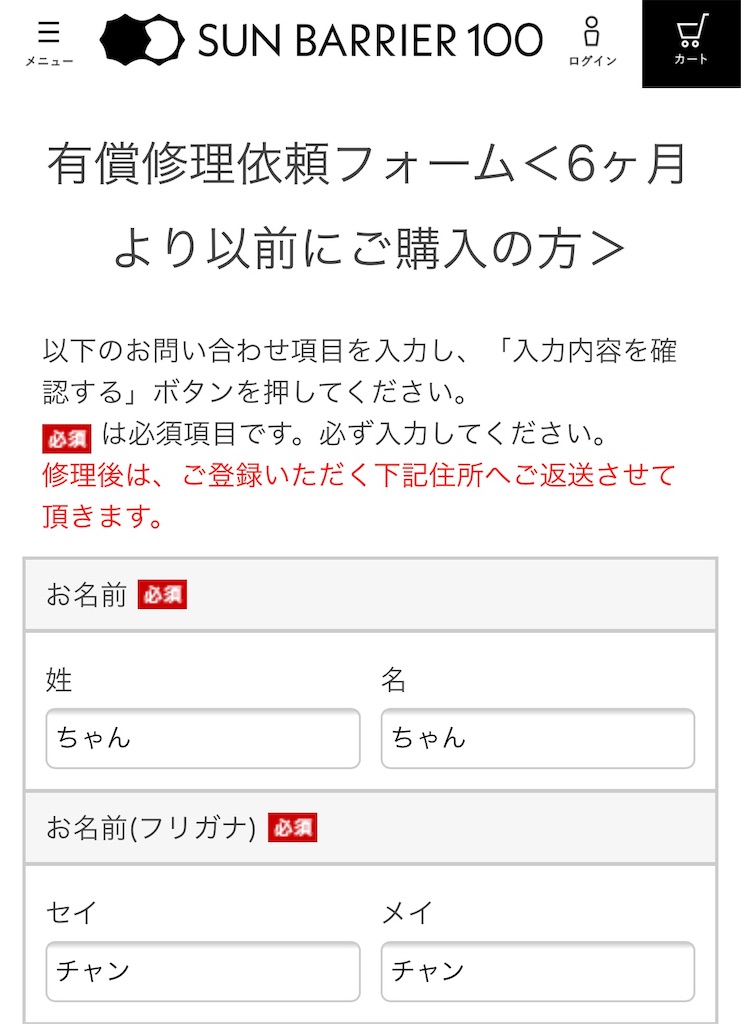 f:id:chankotochan:20210603113025j:image