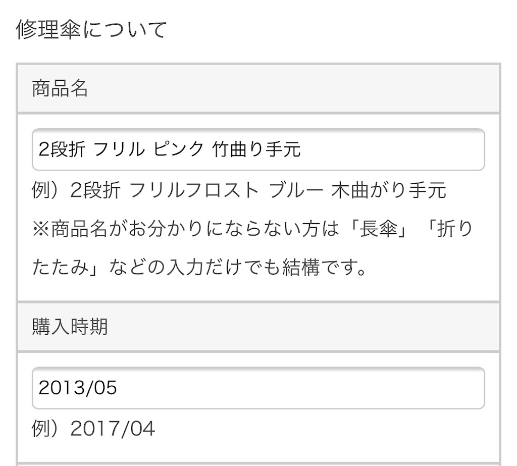 f:id:chankotochan:20210603113136j:image