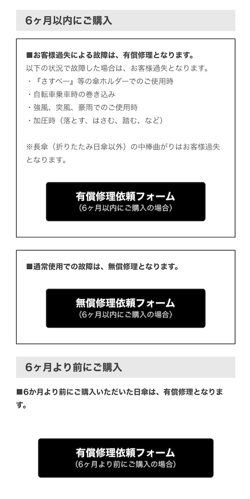 f:id:chankotochan:20210603113418j:image