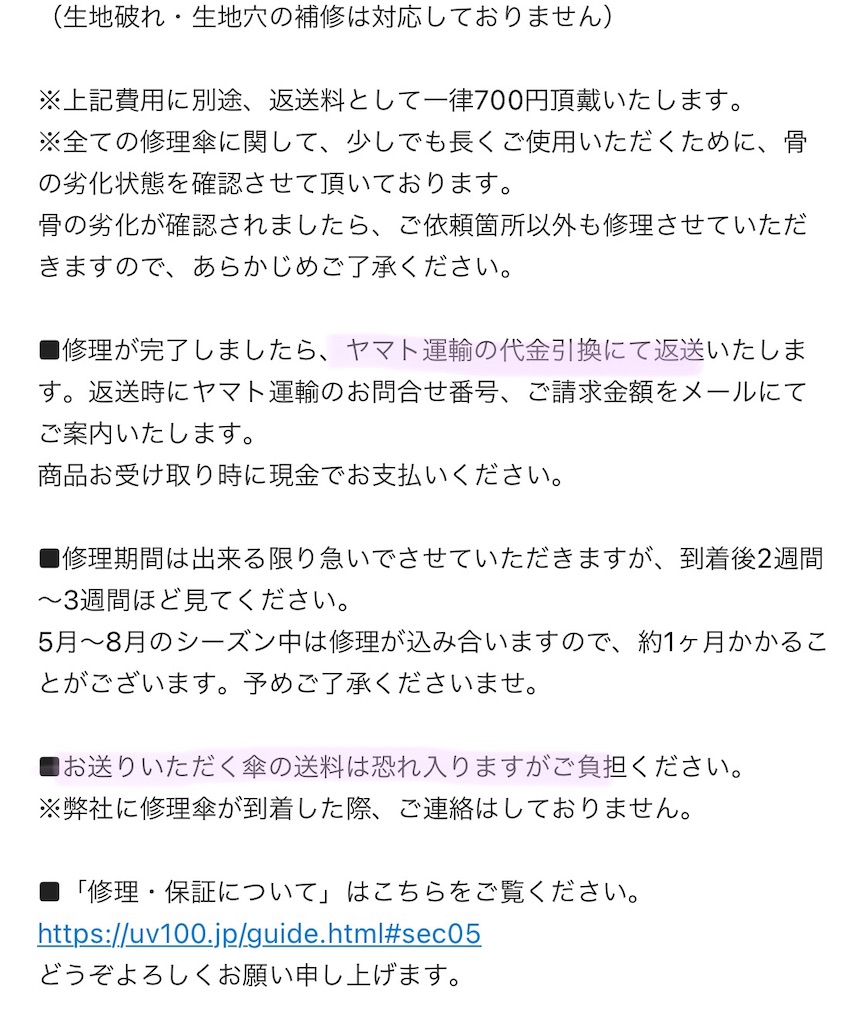f:id:chankotochan:20210603114507j:image