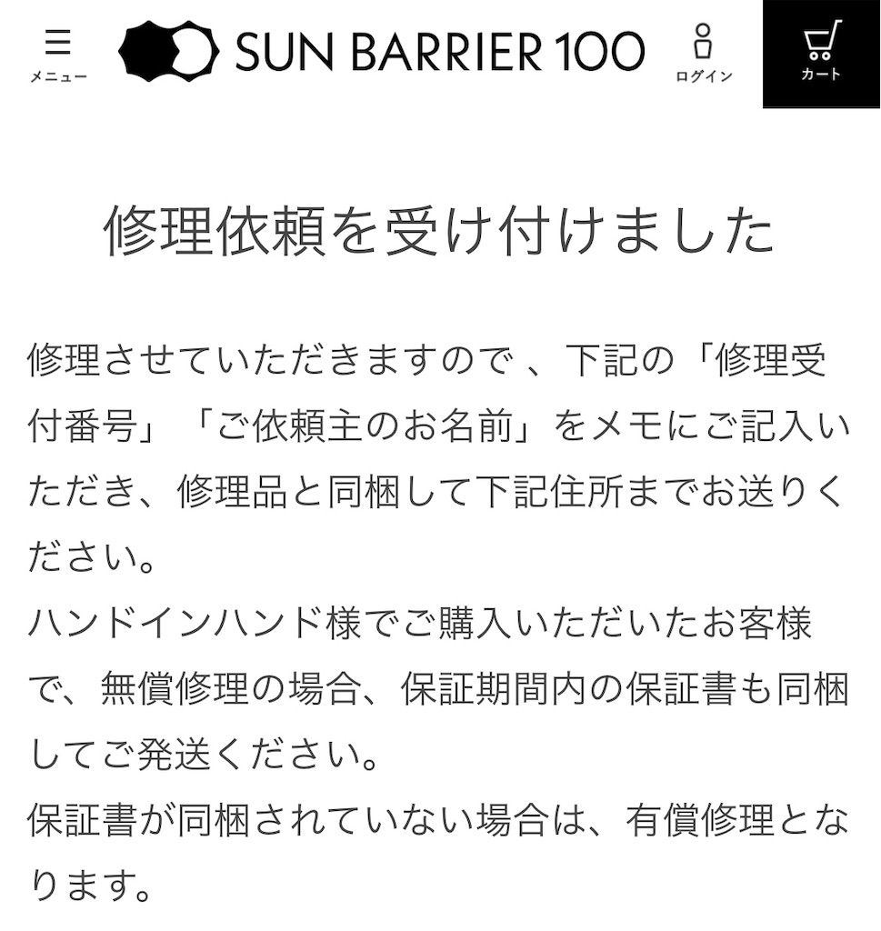 f:id:chankotochan:20210603183546j:image