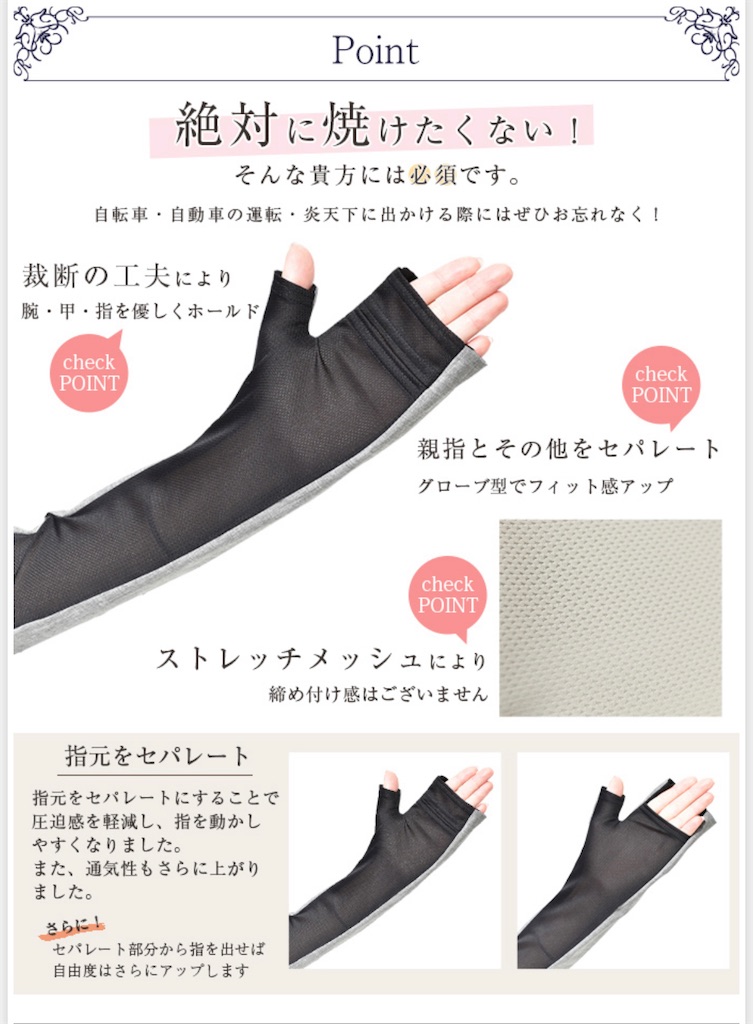 f:id:chankotochan:20210608155353j:image